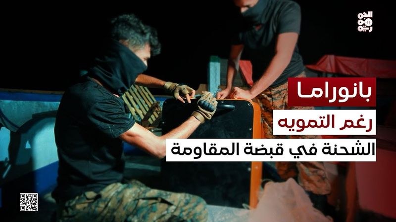 المملوح: المليشيا استخدمت طرق تمويه عديدة لمحاولة إخفاء الشحنة