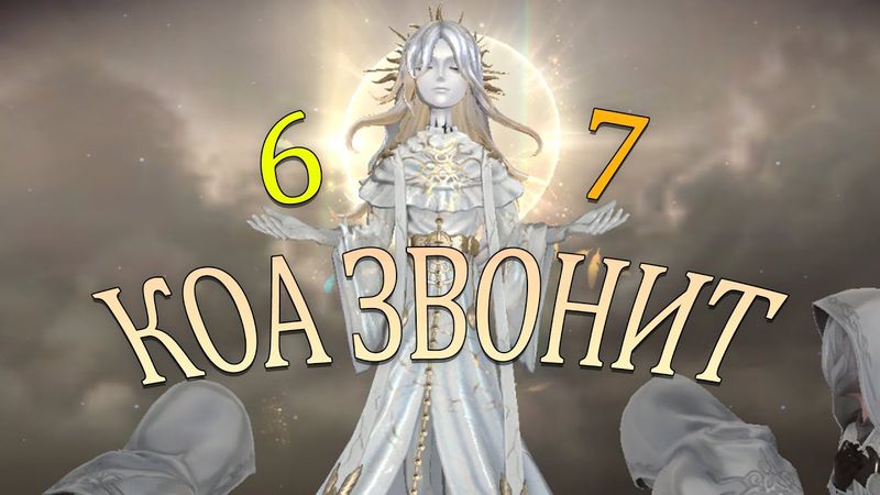 РОСКОШНЫЙ СКИН НА ТЕРПИЛУ | identity v 'eternal light' photographer
