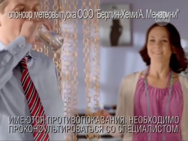 29 Александра Михайлова “Прогноз погоды Новости 24“ 11 04 2014