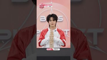 [BOYS II PLANET C] 왕종쯔 WANG ZHONG ZHI | 두근두근 아슬아슬 'TMI 말해볼 젠가'