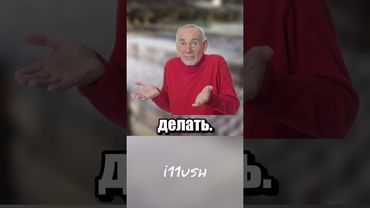 Что вы наделали?..