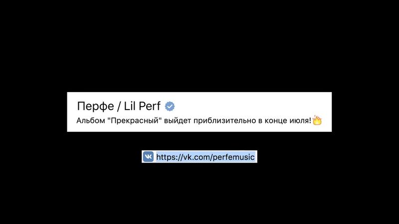 Никита Морозов - Дисс на Сашу Шапика(Премьера Клипа 2018)