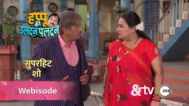 HAPPU KI ULTAN PALTAN | हप्पू की सास नहीं जाएंगी कमिश्नर के साथ यूरोप!