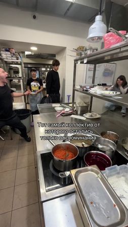 #рекомендации #рек #общепит #fyp 