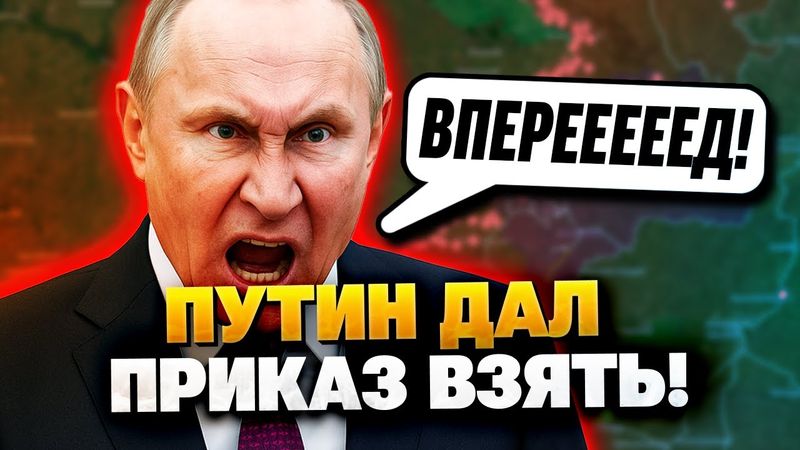 Создать буферную зону! Кремль хочет забрать Сумы и Харьков!