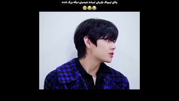 جیمینی بزرگ شده🥺🥺💖#shorts #bts #lisa_bts7 #بی_تی_اس #تهیونگ #جیمین #جونگ_کوک #اکسپلور #کیپاپ #suga