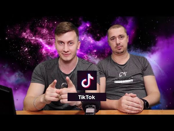 TikTok - эффективная площадка для продвижения