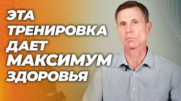 Забытая часть тела, тренировка которой наиболее эффективна для здоровья