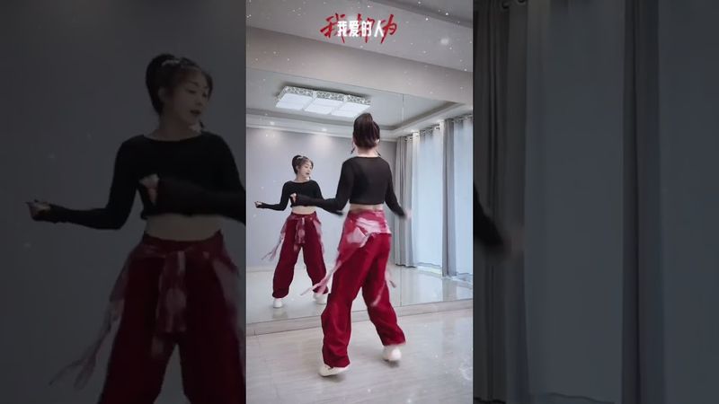 裘海正-爱我的人和我爱的人 #dance cover