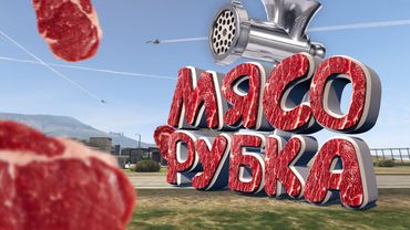 Фаршированная армия | GTA 5 RP MAJESTIC