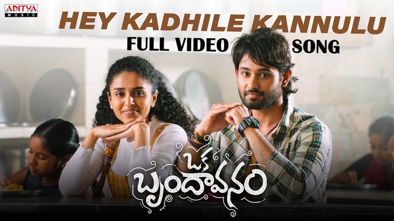 Hey Kadhile Kannulu Full Video Song | Oka Brundavanam | Balu, Shinnova, Sanvitha | Sunny - Saketh