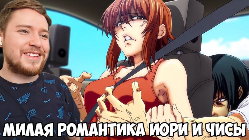 НЕОБЪЯТНЫЙ ОКЕАН 2 СЕЗОН 7 СЕРИЯ / РЕАКЦИЯ НА АНИМЕ