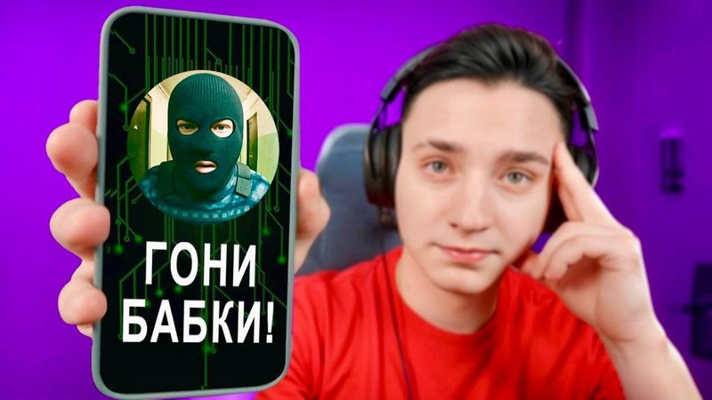 Мне УГРОЖАЮТ ВЗЛОМАТЬ СЕРВЕР если не Заплачу 1.000.000 рублей..