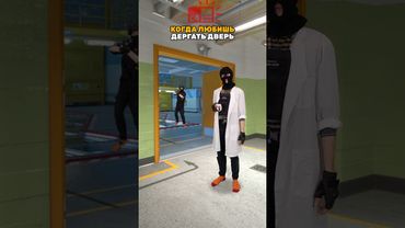 🚫 Не Дергай Дверь #counterstrike #cs2 #csgo #ксго