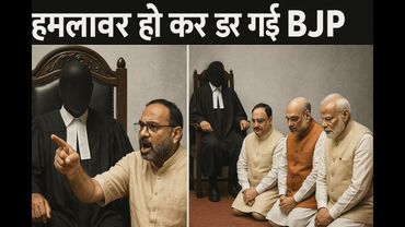 Bengal हो या Delhi एक ही हाल । Netas । Supreme Court पर Surgical Strike । देश और दुनिया की खबर