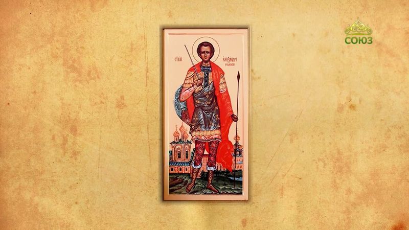 Церковный календарь 26 мая. Мученик Александр Римский
