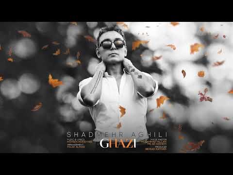 Shadmehr Aghili - Ghazi -  شادمهر عقیلی- قاضی