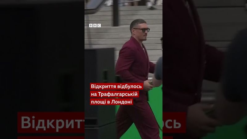 Олександр Усик у Лондоні відкрив унікальну мозаїку "Боривітер" #shorts #усик #новини