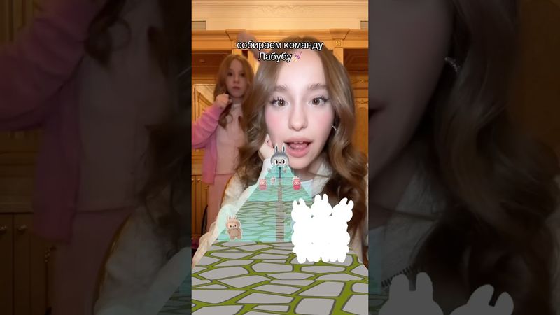 собираем команду Лабубу! Снимай под мой новый трек про лабубу‼️