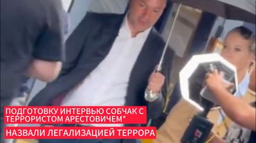 Собчак после гея* племянника рыжего из Иванушек берет интервью у террориста Арестовича**
