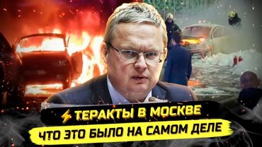 ⚡️ГОТОВЬТЕСЬ! ТЕРAkTЫ, ЛАВИНА КРИЗИСА И ФАРС ПЕРЕГОВОРОВ. Михаил Делягин