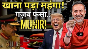 MUNIR TRAPPED ; Bashed for recommending TRUMP for NOBEL | Face to Face