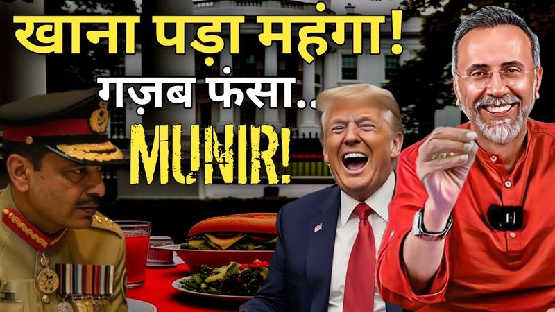 MUNIR TRAPPED ; Bashed for recommending TRUMP for NOBEL | Face to Face