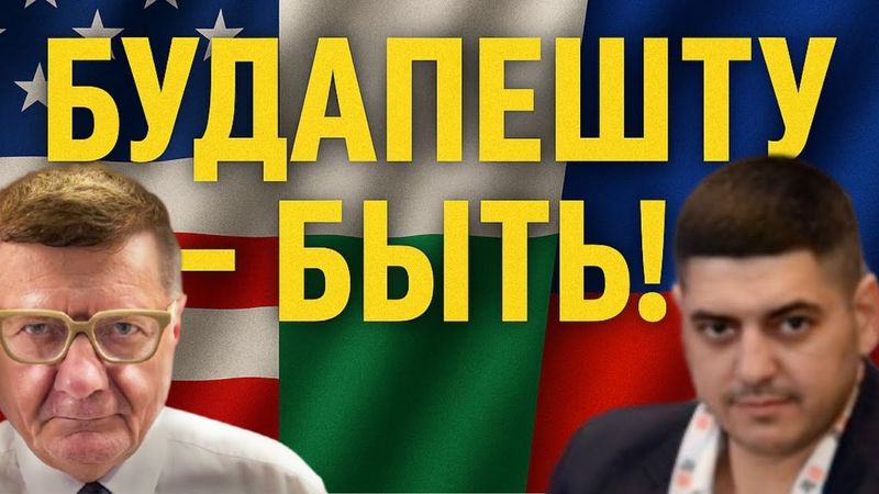 ВСЕ РЕШЕНО! ЗЕЛЕНЫЕ ГНИДЫ РАЗВОДЯТ УКРАИНЦЕВ И ИНВЕСТОРОВ! И ДРУГИЕ СКАНДАЛЫ. МОСИЙЧУК-ГАДЖИЕВ