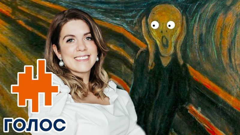 😱ЧТО ТЫ НЕСЁШЬ??? - ПОДРОБНОСТИ