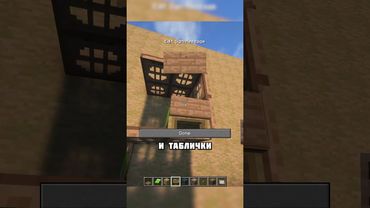 ИДЕАЛЬНОЕ СПАЛЬНОЕ МЕСТО ДЛЯ 2 ИГРОКОВ #shorts