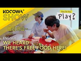 Crashing Lim Woo Il’s Place… for Food! 🍽️😆 | How Do You Play EP285 | KOCOWA+