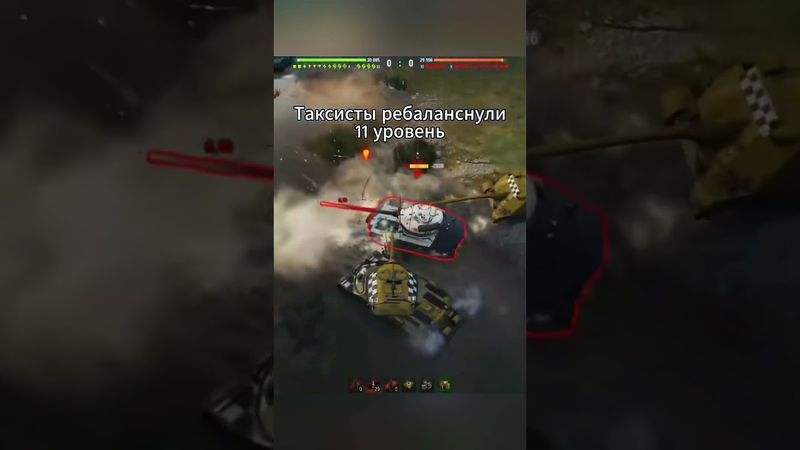 Ребаланс 11 уровня в Мир Танков #миртанков #wot #worldoftanks #миртанковприколы