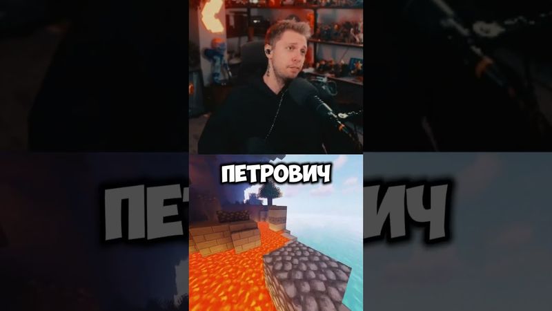 мафиозник #стинт #stint #stintik #прикол #реакция