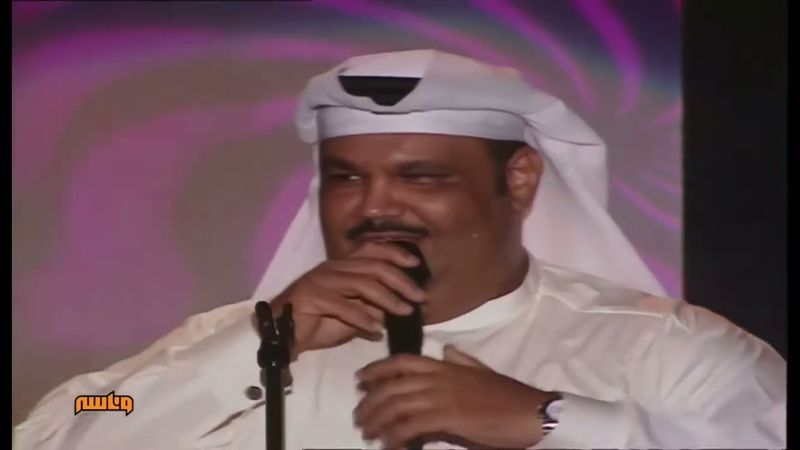 نبيل شعيل - مسك الختام - جدة 2000