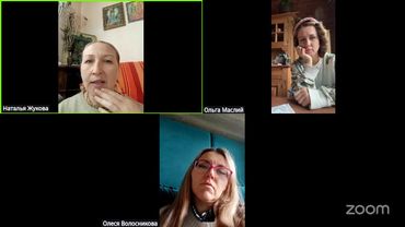 Встреча с группой