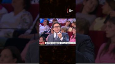 Русская община на шоу Малахова