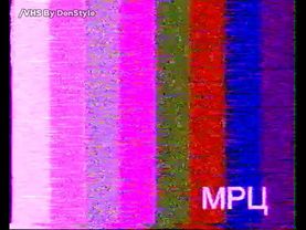 Уход на профилактику (Пятый канал, 24.04.2018) Московская аналоговая версия