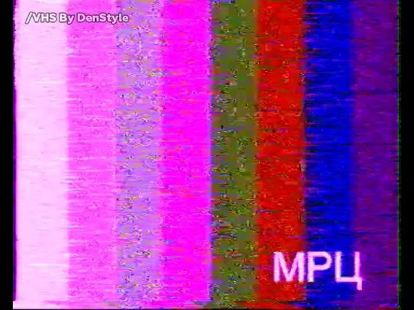 Уход на профилактику (Пятый канал, 24.04.2018) Московская аналоговая версия