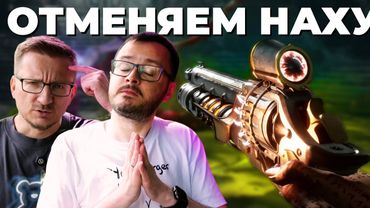 Похороны Painkiller 2025. Отменяем предзаказы