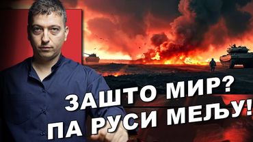 Imamo istorijsku šansu da budemo deo BRIKS! Paravojska neće pomoći režimu! X33 Stevan Gajić Maj 2025