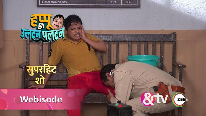 HAPPU KI ULTAN PALTAN | हप्पू ने बर्फ़ी के लिए मनोहर के आगे जोड़े हाथ!