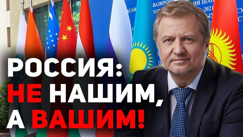 Саммит ШОС: Китай прирастает Россией