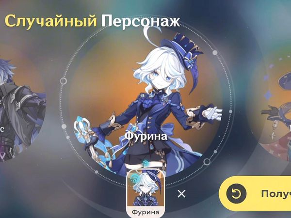 Часть 2 Почему мне так везет на Фонтейн персов в этой рулетке .. #FU...