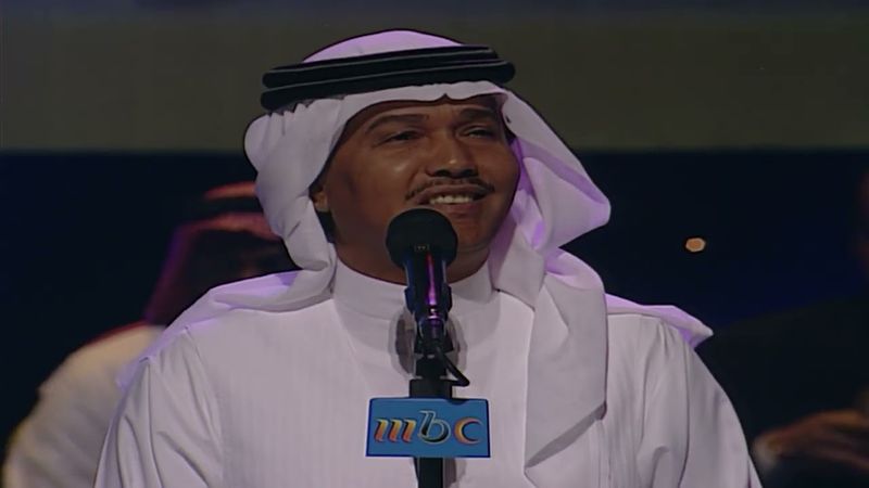 محمد عبده - حفل مهرجان أبها الختامي 1999