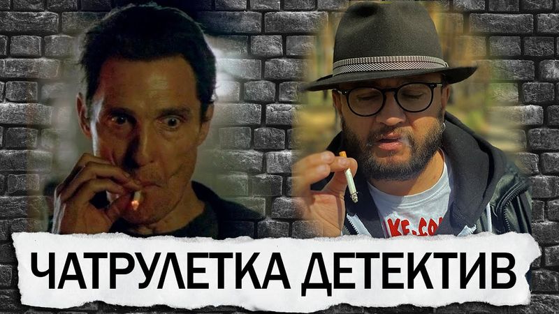 ЧАТРУЛЕТКА - ШОУ В ПРЯМОМ ЭФИРЕ