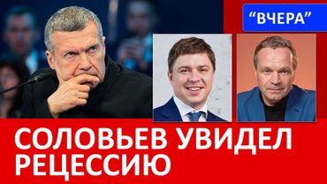 Кому пропаганда грозит карами за экономический спад во время войны?