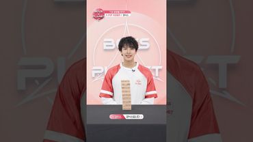 [BOYS II PLANET C] 피닉스 PHOENIX | 두근두근 아슬아슬 'TMI 말해볼 젠가'