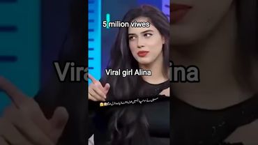 mere body me sensation #funny #shortvideo #alina #love #pakistani #shorts #trending #viralvideo #yt