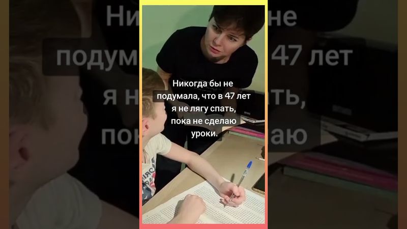 Кто-то узнал себя?....😂