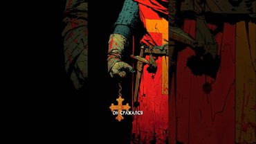 Загадка Синей Бороды Орлеана #история #history #truestory #truecrimestories